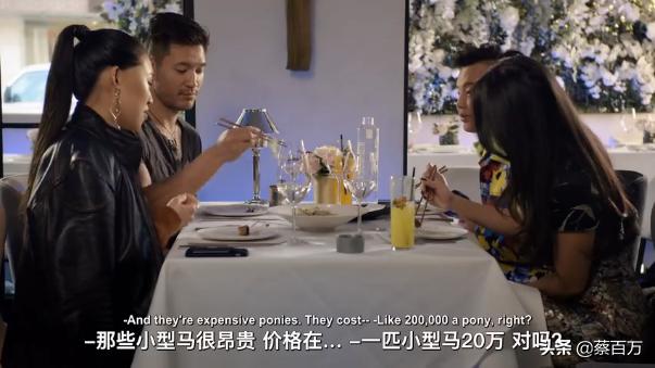 《璀璨帝国》里挥金如土,23岁北京科技创投大佬千金的时尚之路