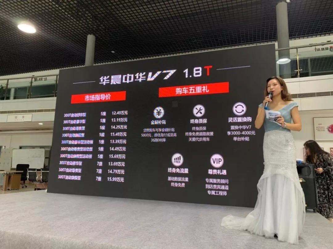 中华v7宝马,宝马品质