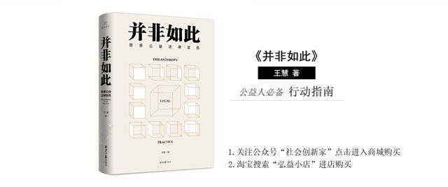 人民日报99公益日,99公益日为爱而聚