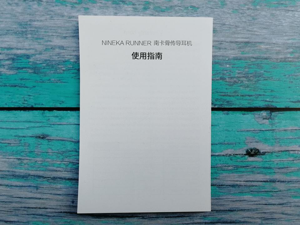 骨传导耳机市场,骨传导耳机南卡runner