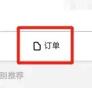 话费充错账号？退款二式了解一下