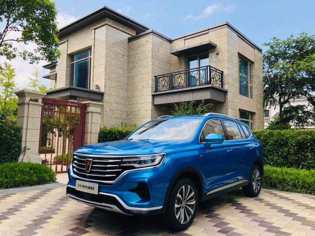 荣威rx5max1.5自动智能座舱豪华版,荣威rx5plus与荣威rx5max的区别