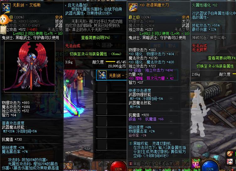 dnf希洛克团本要多少名望,dnf希洛克团本能单刷吗