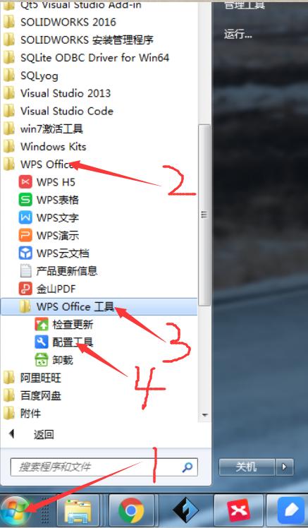 华为手机锁屏桌面弹广告怎么解决,电脑桌面总是弹垃圾广告怎么解决