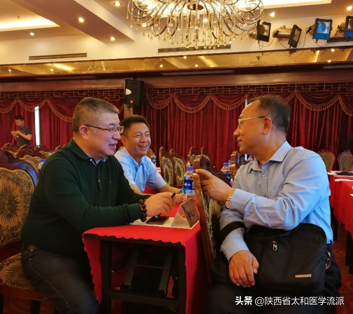 首届岐黄论坛,岐黄男科论坛