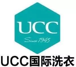 「振业·UCC国际洗衣会所」9.9元抢购超值原价40元单品短外套