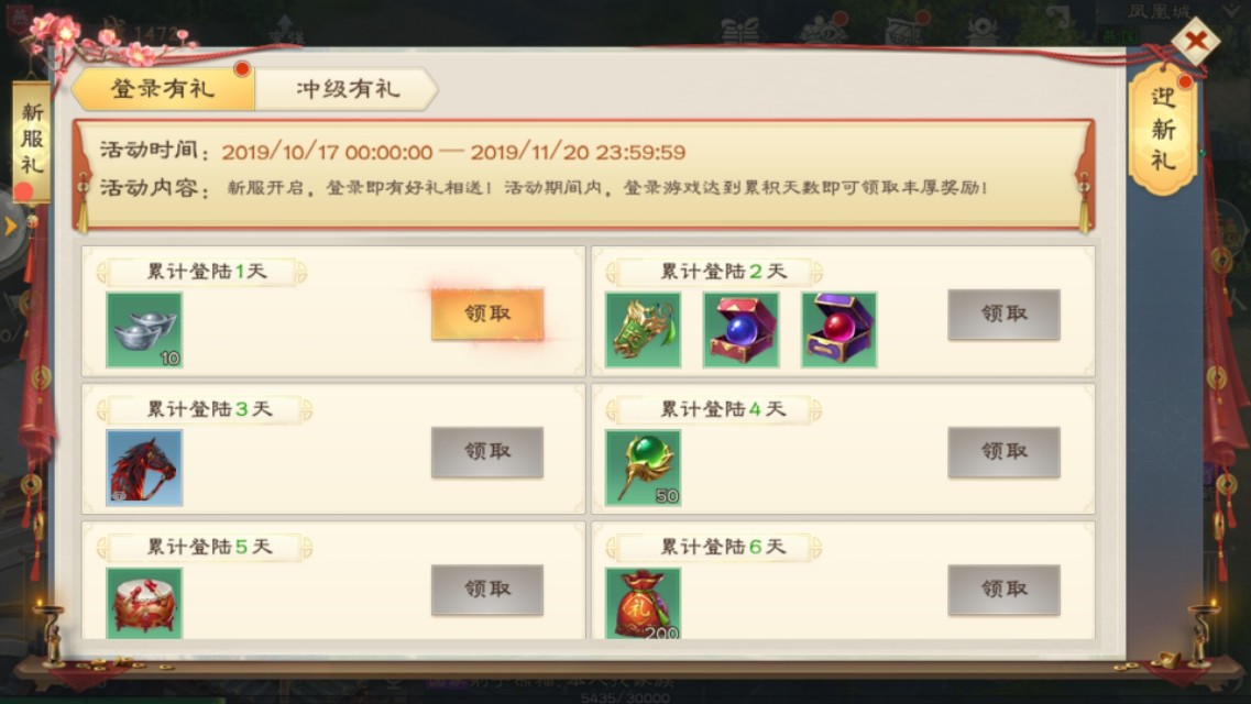 “*途征**绿色版”首测未删档就要首充,没开服劝退老玩家