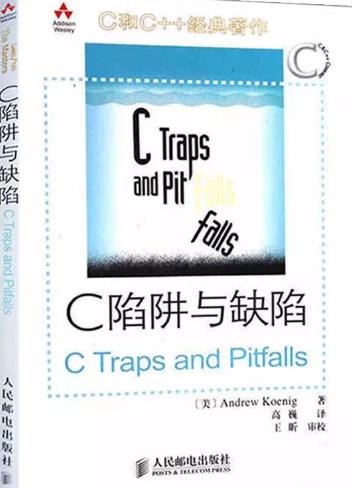 c语言架构书籍推荐,c语言全套书籍