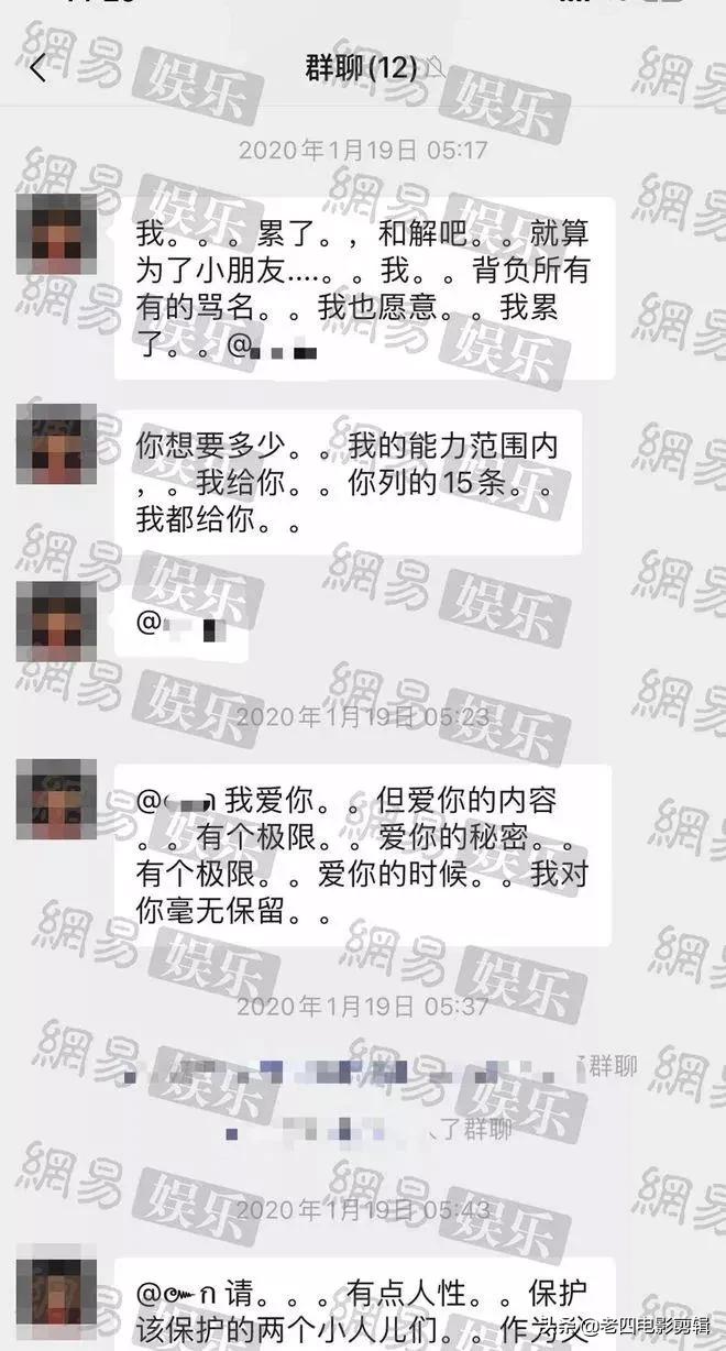 郑爽又出新瓜？庭审现场曝光，法官建议去做精神鉴定