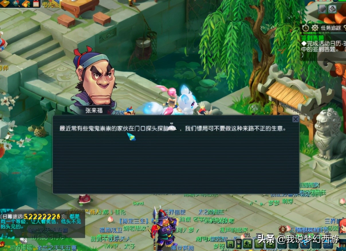 梦幻西游防外挂机制,梦幻西游怎么检测使用外挂