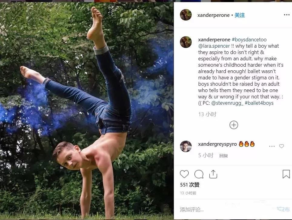 乔治王子学芭蕾被美国人嘲笑,乔治王子喜欢芭蕾