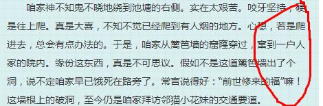 这几个技巧让公众号排版更有逼格,公众号排版应该注意什么问题