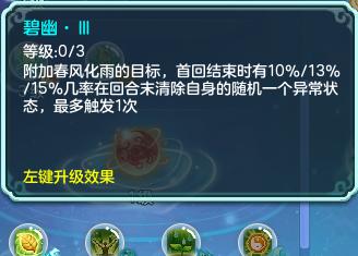 神武4电脑版更新公告最新消息,神武4电脑版门派推荐最新