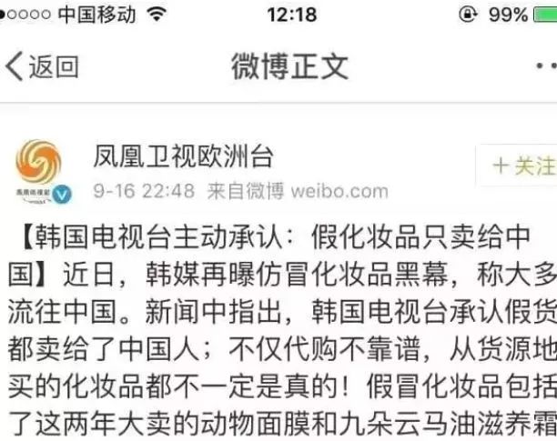 “我们只骗中国人,他们人傻钱多”,国外商家专坑中国人被曝光
