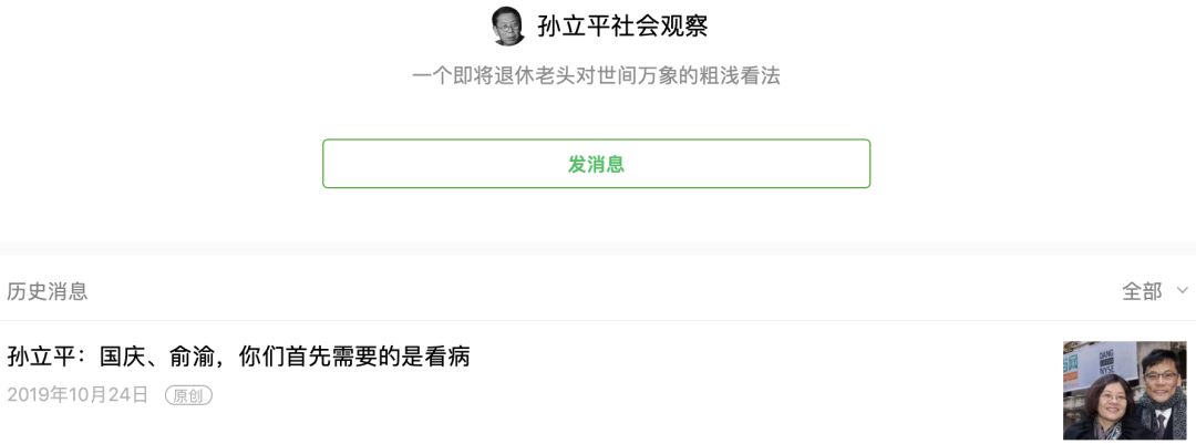 李国庆现状视频,李国庆人设分析
