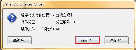 电脑重装系统备份怎么操作,电脑重装系统备份最佳方法