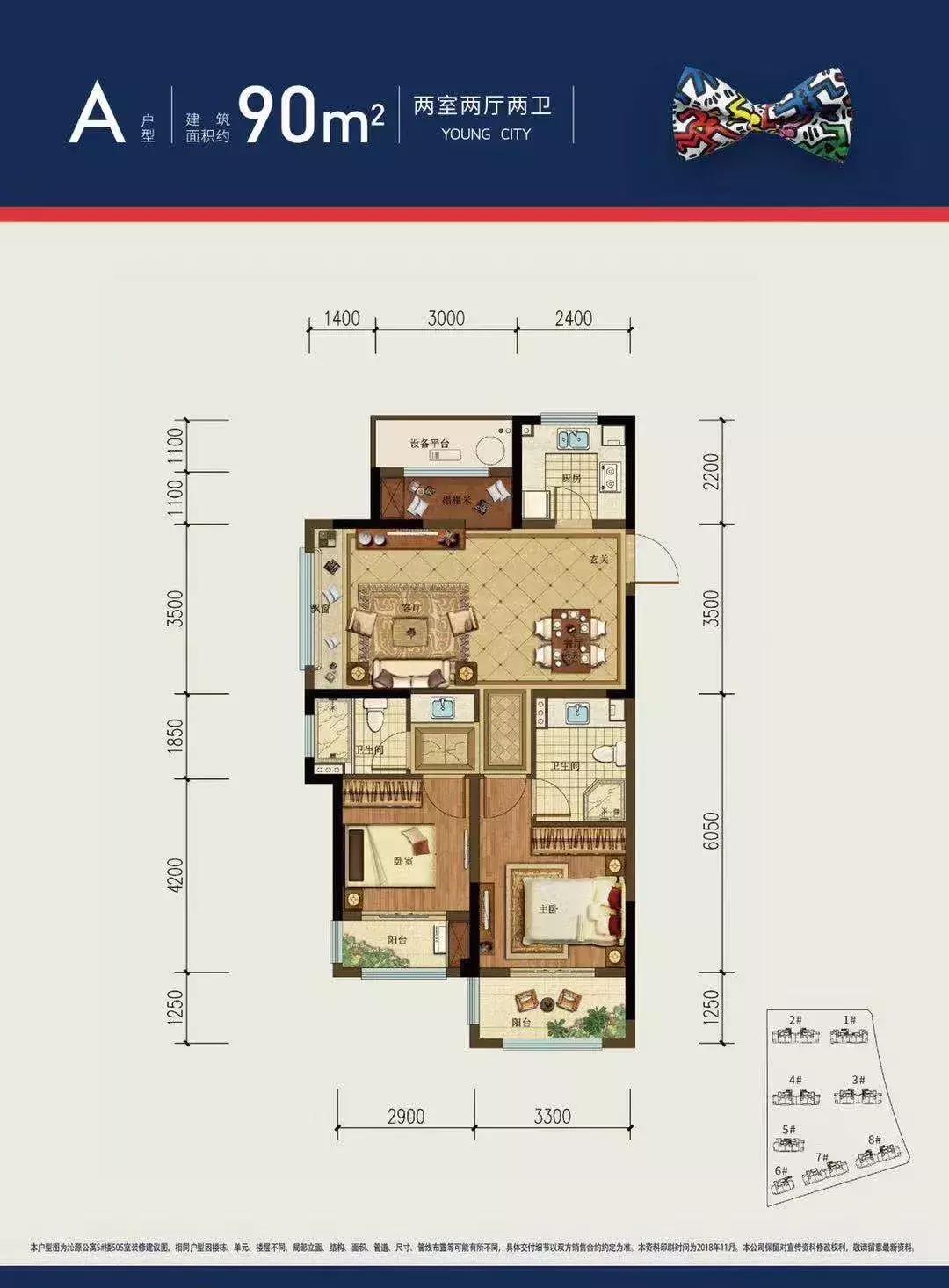 广厦天都城房价,广厦天都城房价多少一平