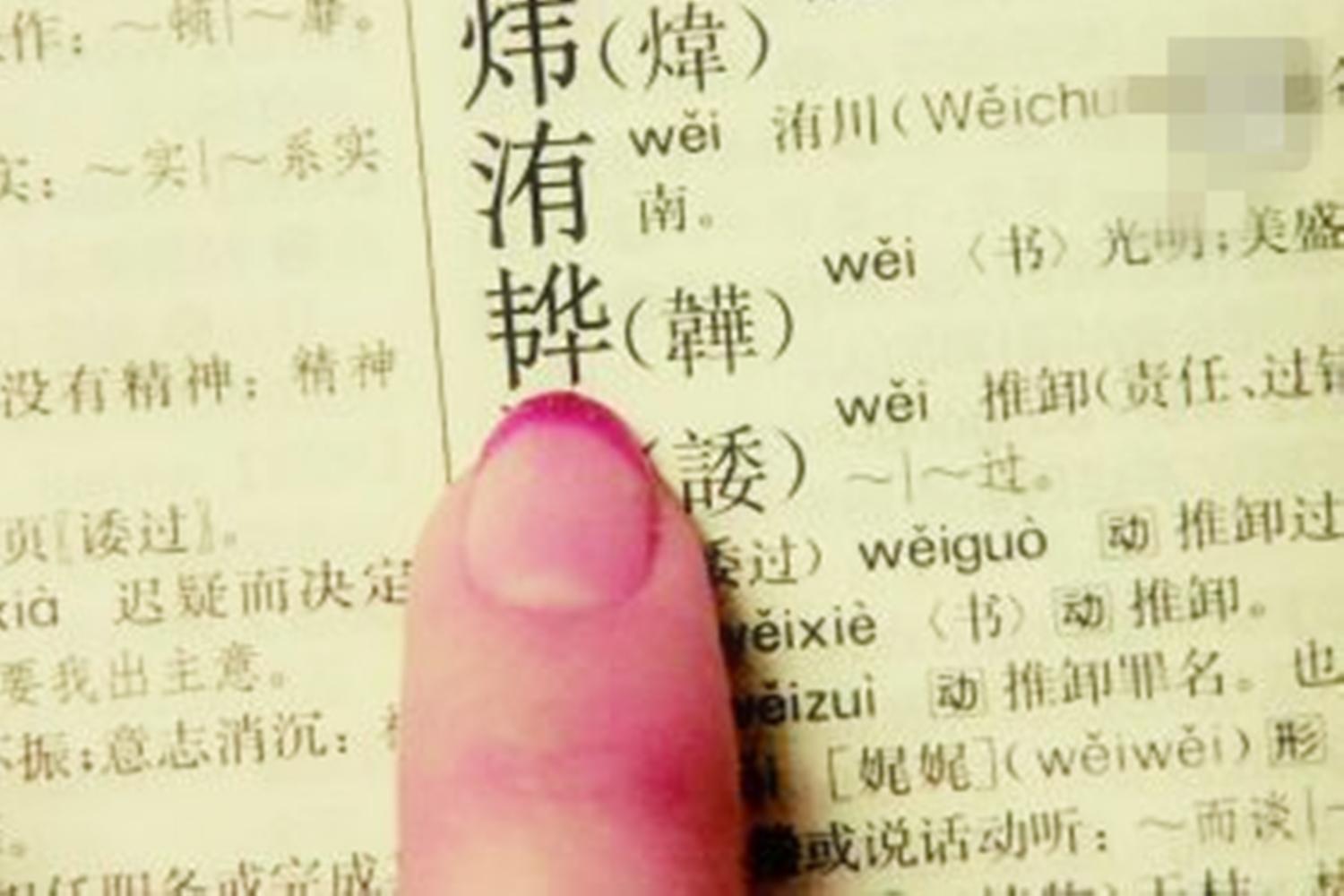 吉姓给孩子起名,吉姓男孩取名寓意好的名字