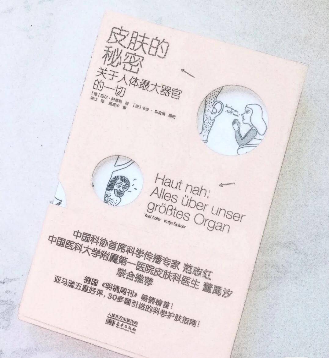 皮肤科医生推荐学生党护肤方法,皮肤科医生才会告诉你的护肤真相