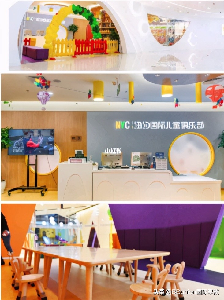 bbunion早教中心排名,bbunion国际早教一年多少钱