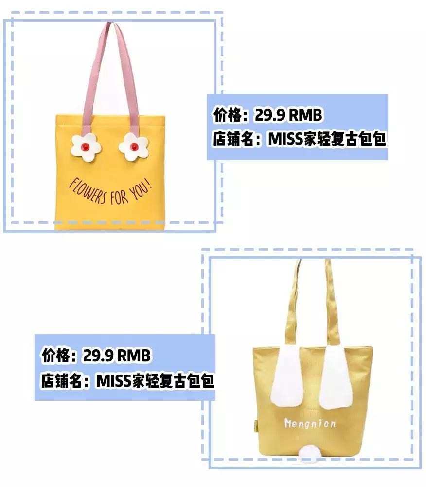 2022流行包包推荐网红款平价款,包包推荐平价学生ins风10元以下