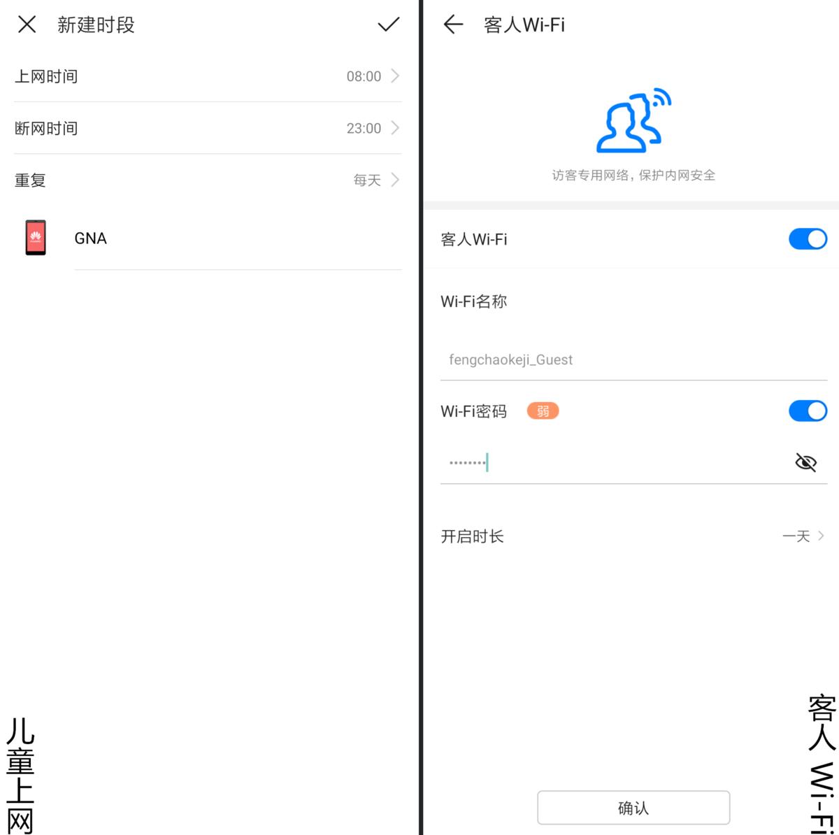 家庭无线wifi路由器评测,华为q2pro路由器各个插口的作用
