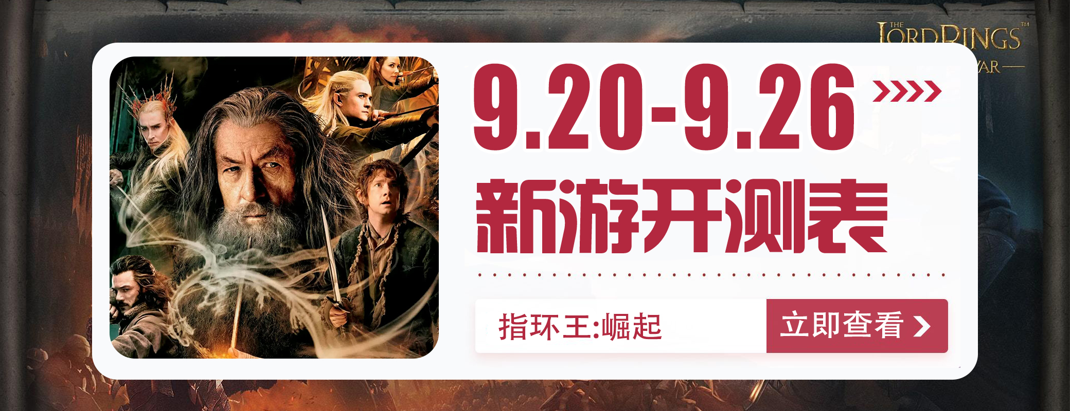 最新手游开测直播,即将开测的手游推荐