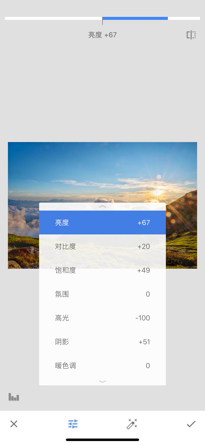 手机修图snapseed教学,snapseed手机修图教程