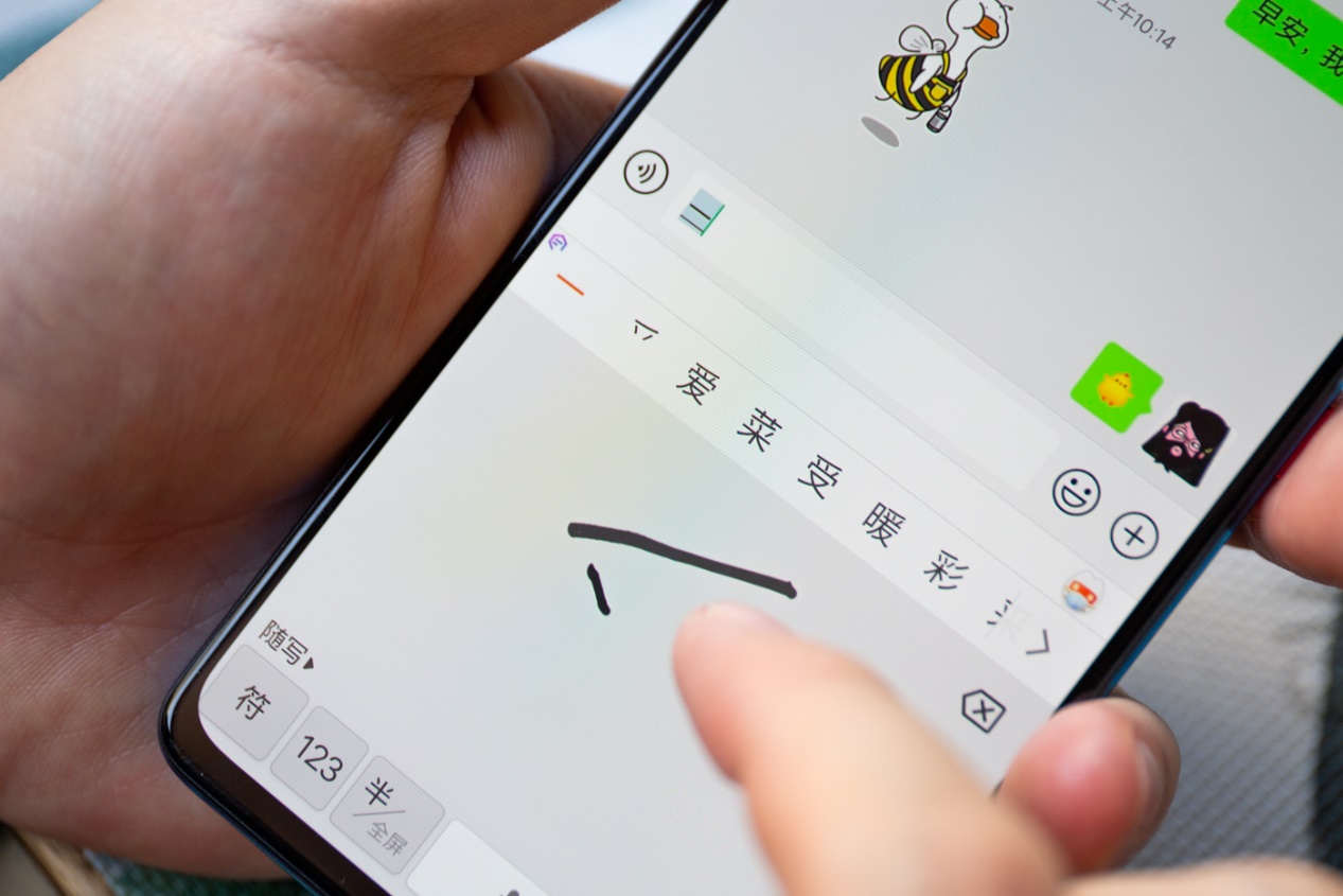 搜狗拼音打开手写功能,手写输入法开启点读怎么开启