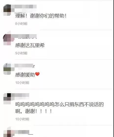 #山屿海国旅带你走进俄罗斯#“低调硬核铁憨憨,帮就是了!”