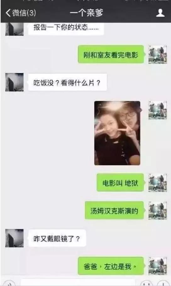 “妈，我是顺产吗？”“你是泼妇产”哈哈哈哈哈哈哈哈哈