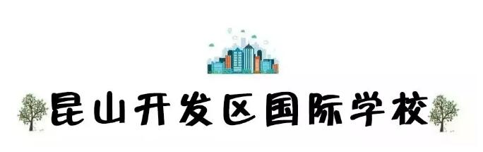 昆山地区十强中学,昆山市排名前十的中学有哪些