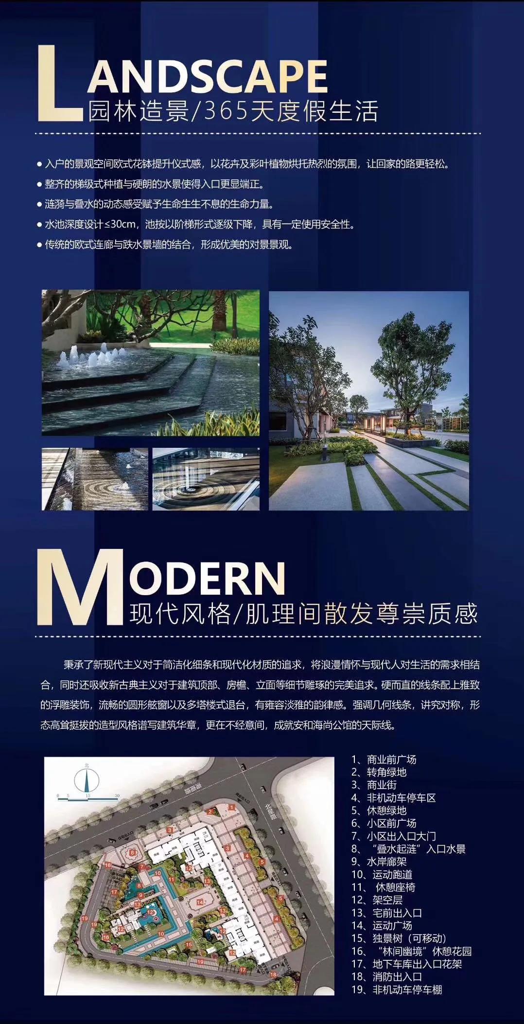 安和海尚公馆怎么样,北海安和海尚公馆