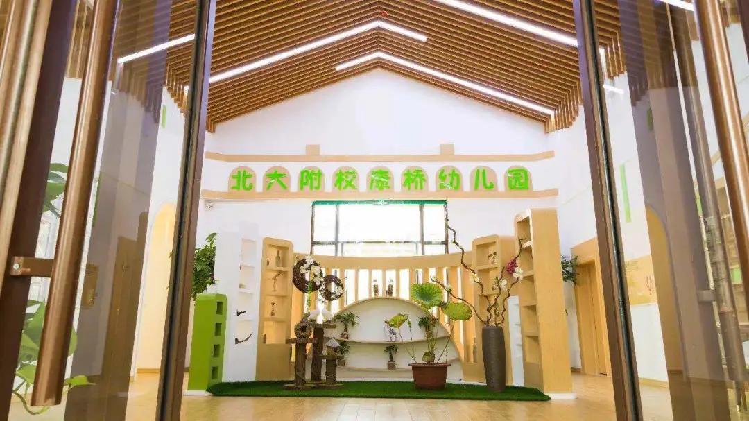 北大公学幼儿园怎么样,北大公学泛海国际幼儿园