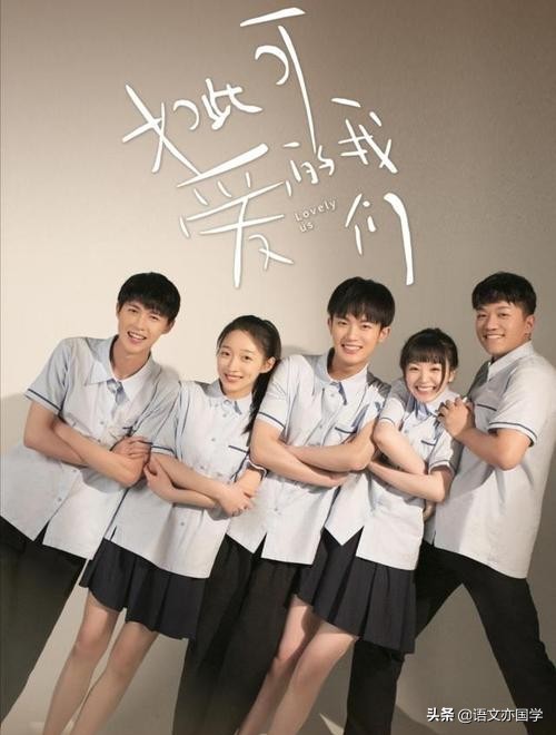 以青春为主题的作文材料,青春主题作文范文