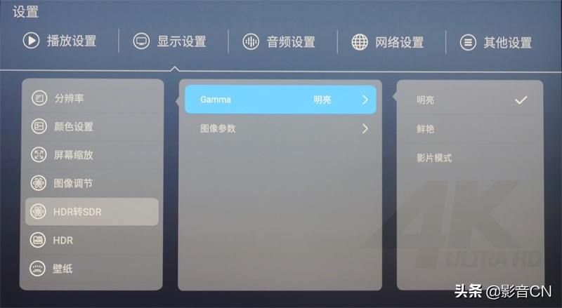 教你玩转AV设备(一):4K高清*放播**机使用指南