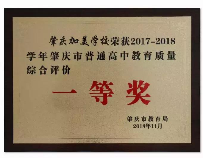 广东肇庆幼升小一般什么时候报名,肇庆端州区2022幼升小的手续条件