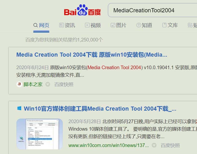 微软win10关闭自动更新,微软为什么不能安装win10专业版了