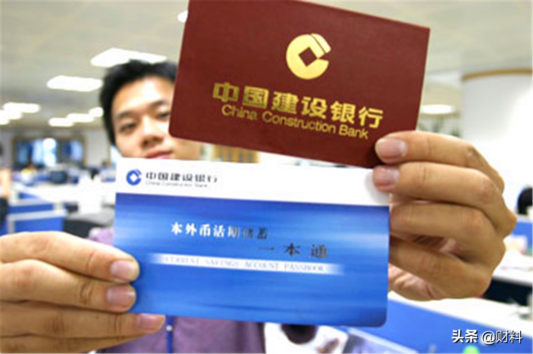 存折又成香饽饽？年轻人“扎堆”去银行办存折，到底有什么好处？