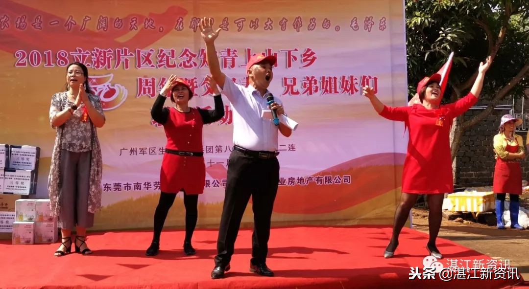 知青下乡49周年纪念活动,纪念知青下乡50周年图片图文