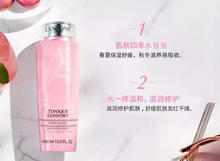 兰蔻粉水和雅诗兰黛粉水选哪个,兰蔻粉水跟雅诗兰黛粉水哪个好用