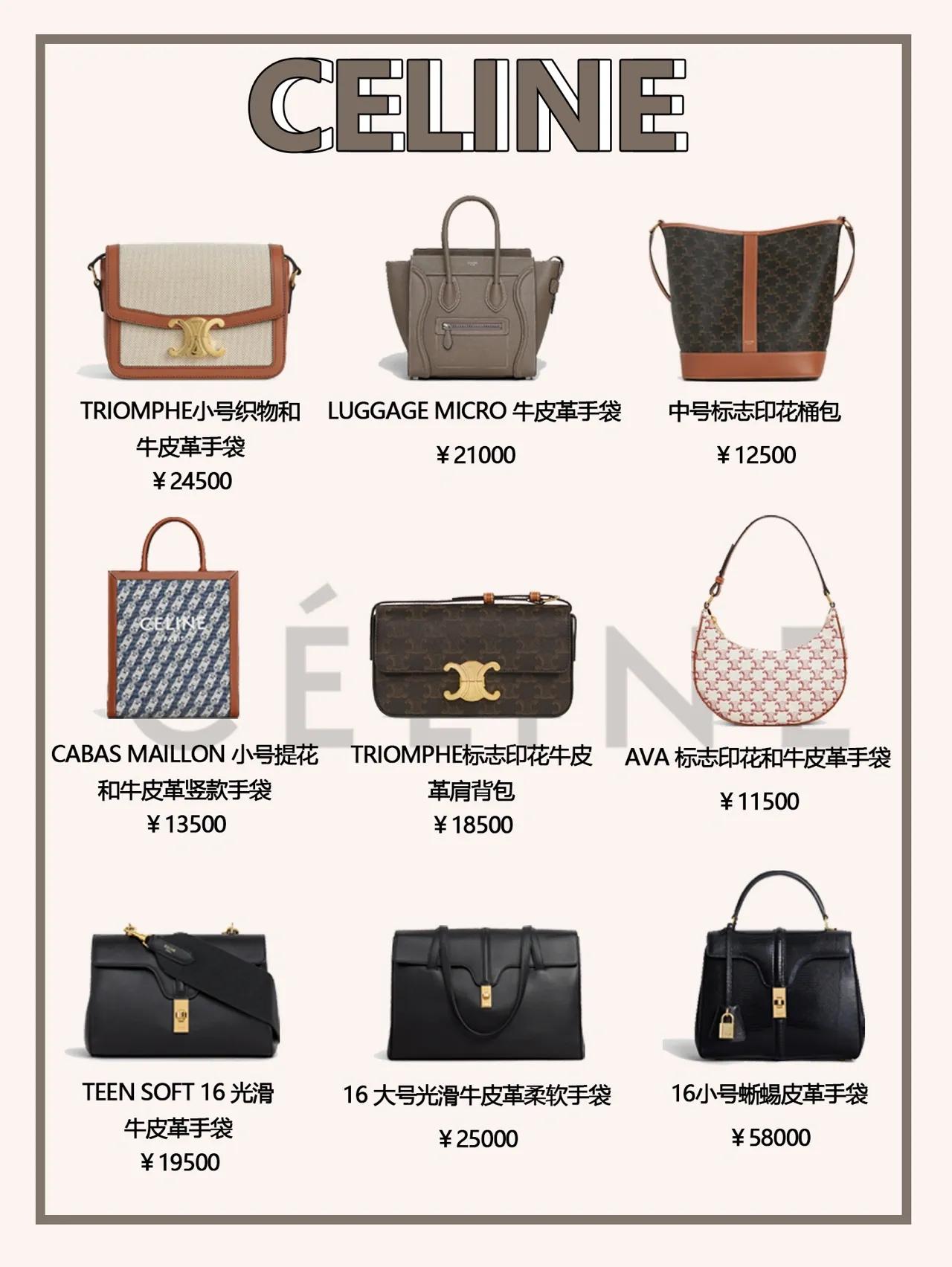 各大牌包包保值选款攻略