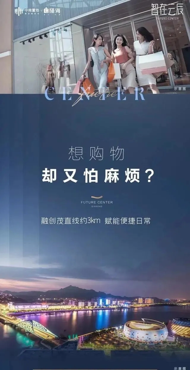 中南地产违约了吗,中南地产怎么了