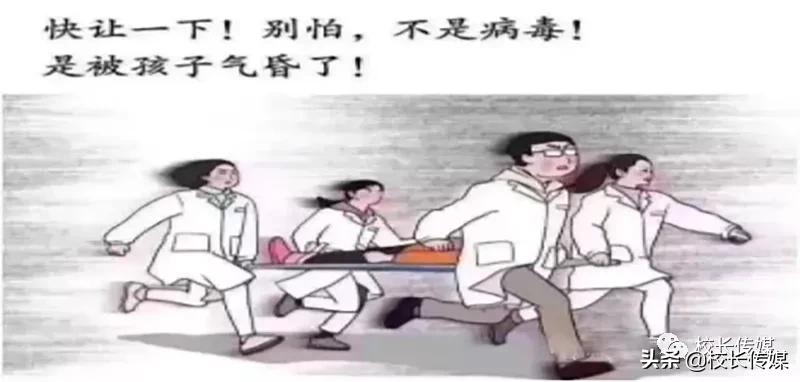 疫情期间在线教学现状,学生疫情期间线上教学感悟