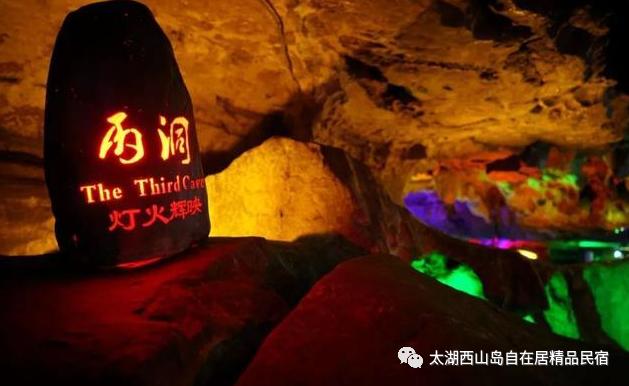 苏州东山岛旅游攻略住宿,苏州西山岛旅游攻略自由行