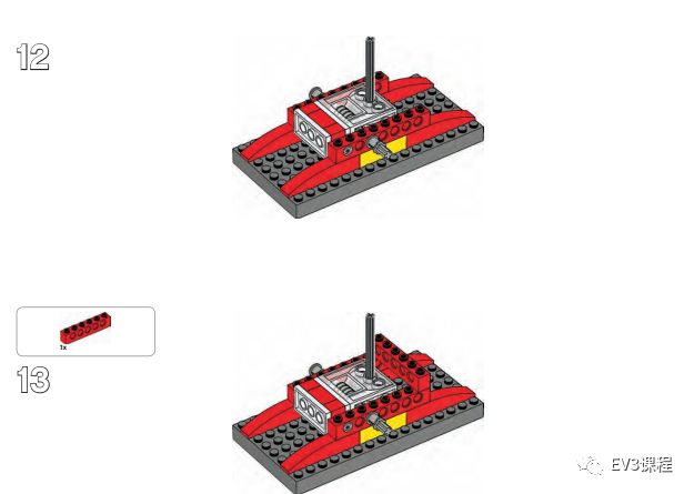 乐高wedo初期课程,乐高wedo塔吊搭建步骤