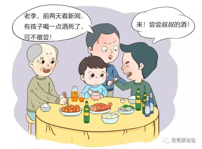 遇到熊亲戚逗孩子你会翻脸吗,过年亲戚问话怼回去指南