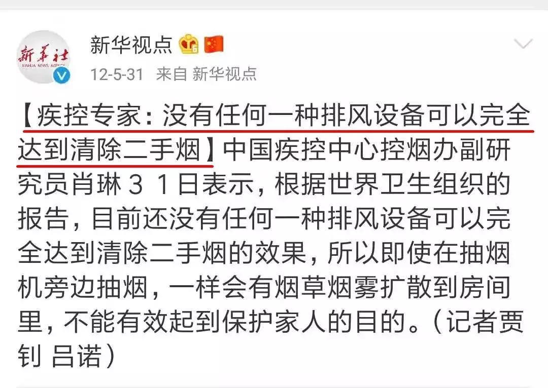 经常吸二手烟对小孩有哪些危害,吸二手烟对于孩子来说的危害