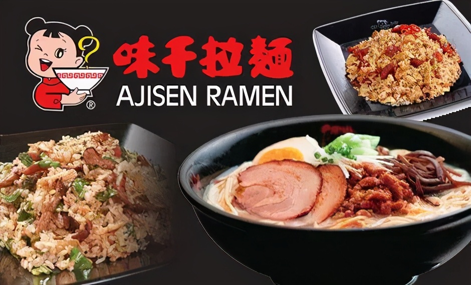 味千拉面在日本多少钱一碗,味千拉面前几年多少钱一碗