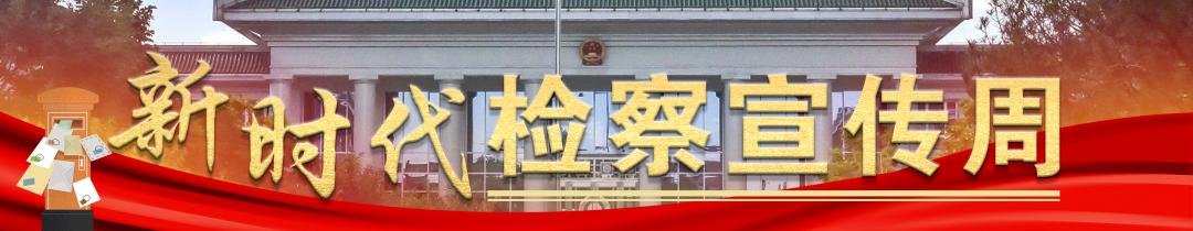 酷！给*访信**群众“网购”般服务是个啥感觉？20多位记者第一时间验证